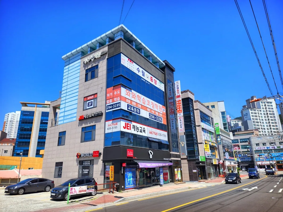 경남, 가까운 지점부터 차근차근 살펴보세요. 학습 공간 1