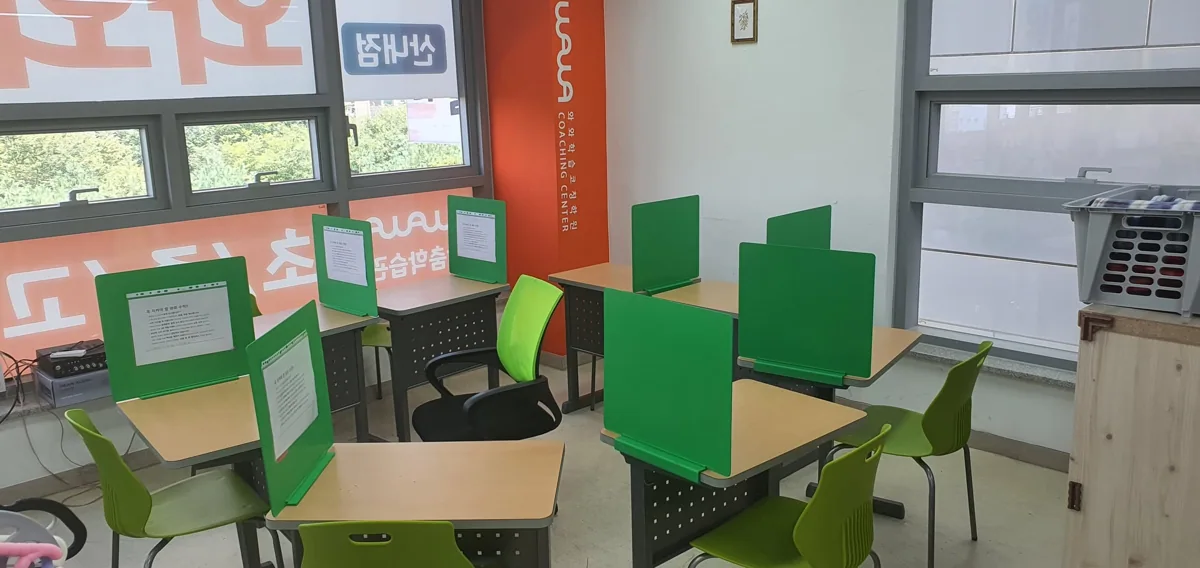 와와학습코칭학원 산내점 학습 공간 3