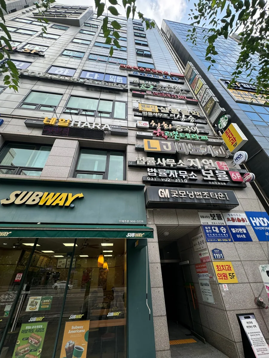 와와학습코칭학원 마두점 학습 공간 4