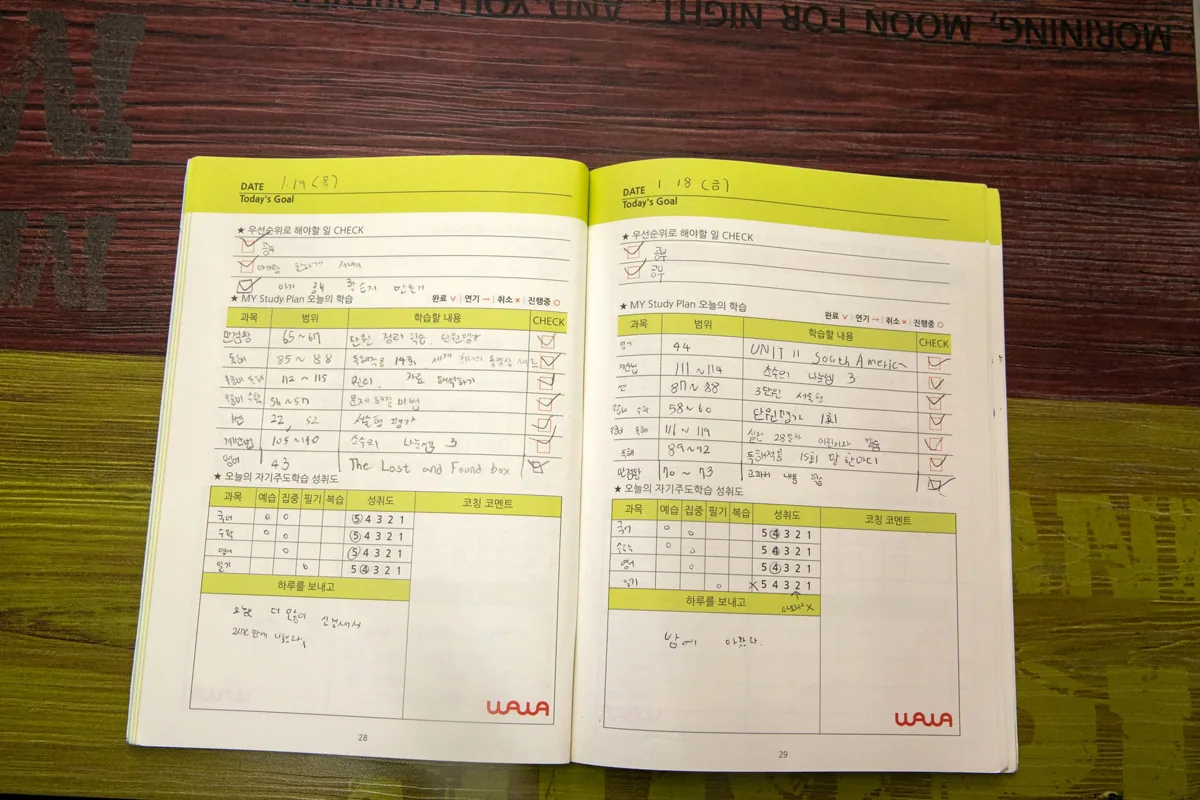 와와학습코칭학원 철산점 학습 공간 4