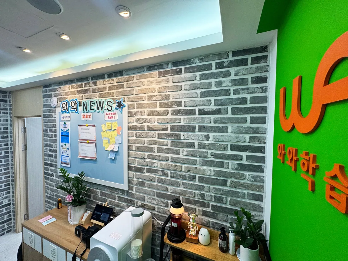 와와학습코칭학원 별가람점 학습 공간 2