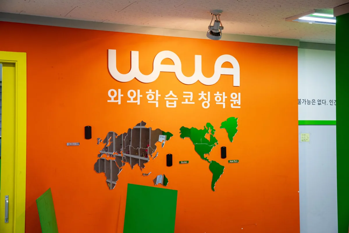 와와학습코칭학원 철산점 학습 공간 1