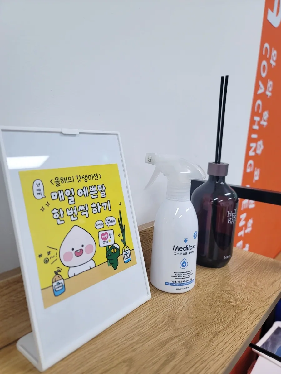 와와학습코칭학원 옥정점 학습 공간 4
