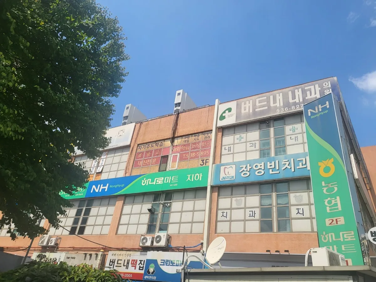 와와학습코칭학원 태평점 학습 공간 1