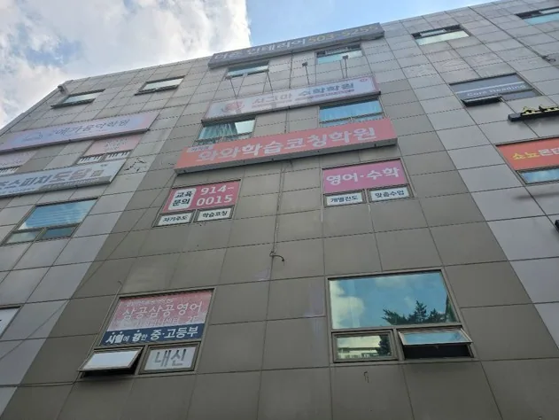 와와학습코칭학원 사직점 학습 공간 4