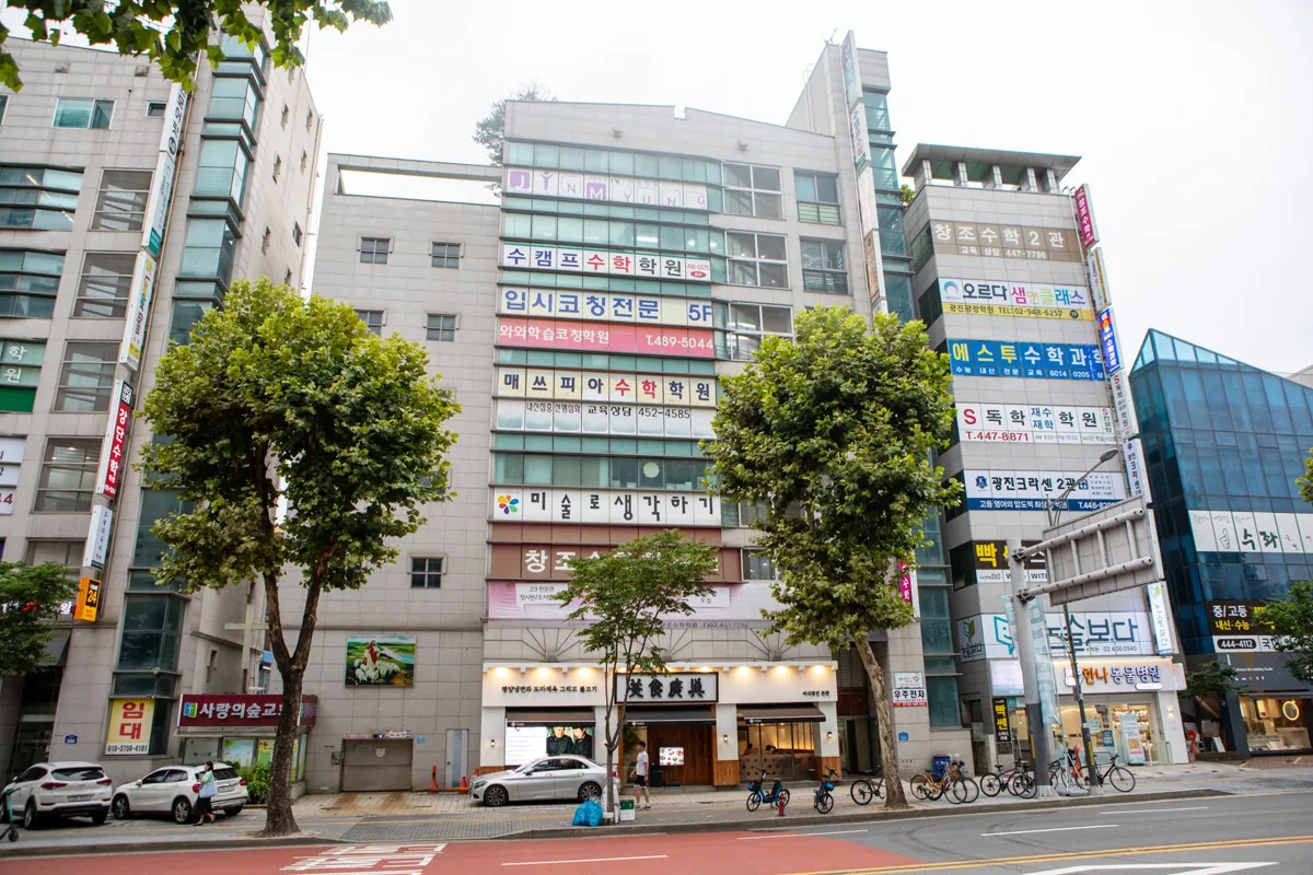 와와학습코칭학원 광장점 학습 공간 2