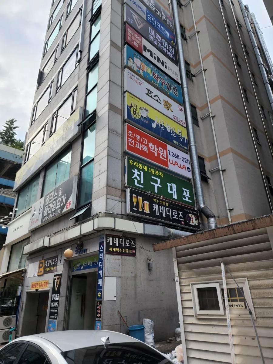 와와학습코칭학원 영통구청점 학습 공간 3