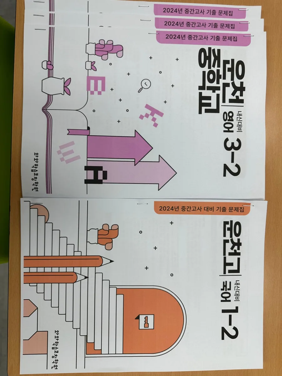 와와학습코칭학원 오산점 학습 공간 2