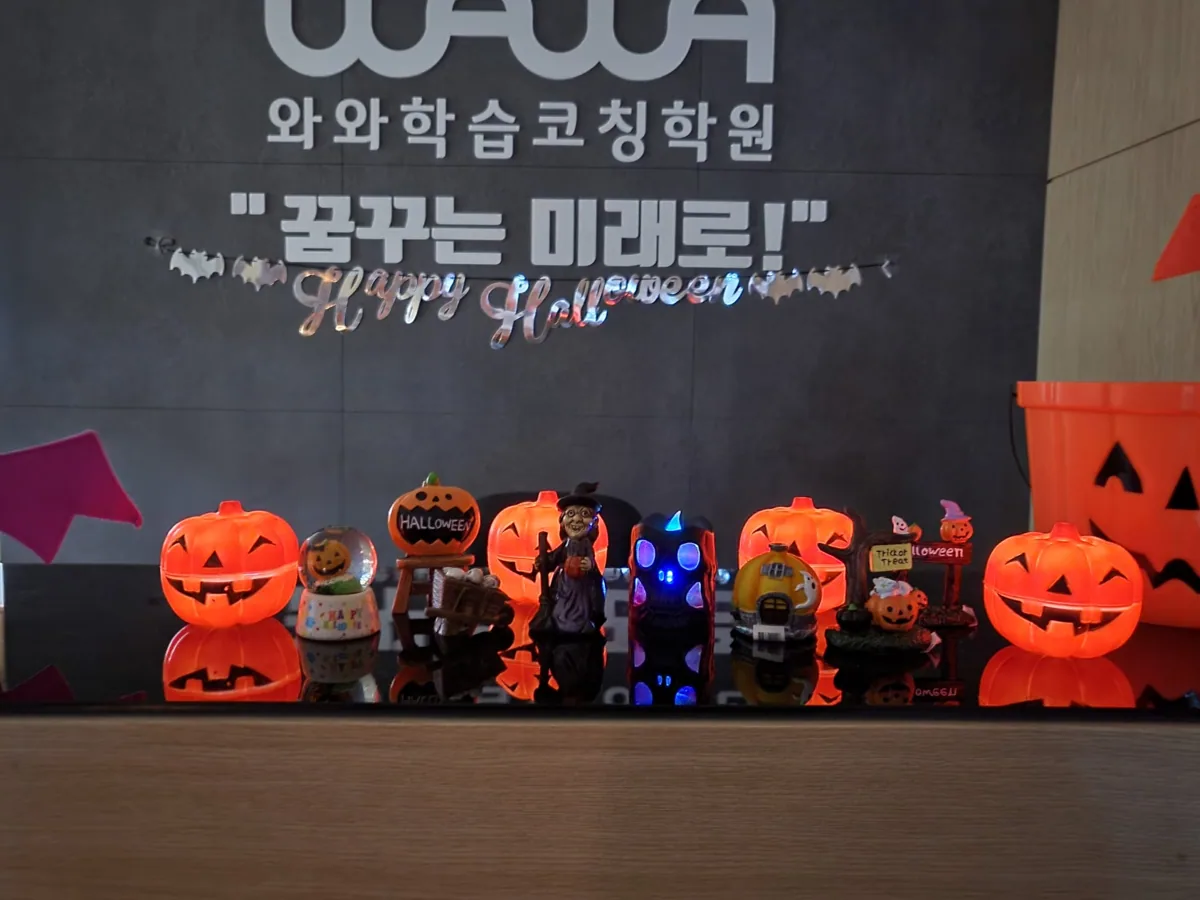 와와학습코칭학원 평내점 학습 공간 3