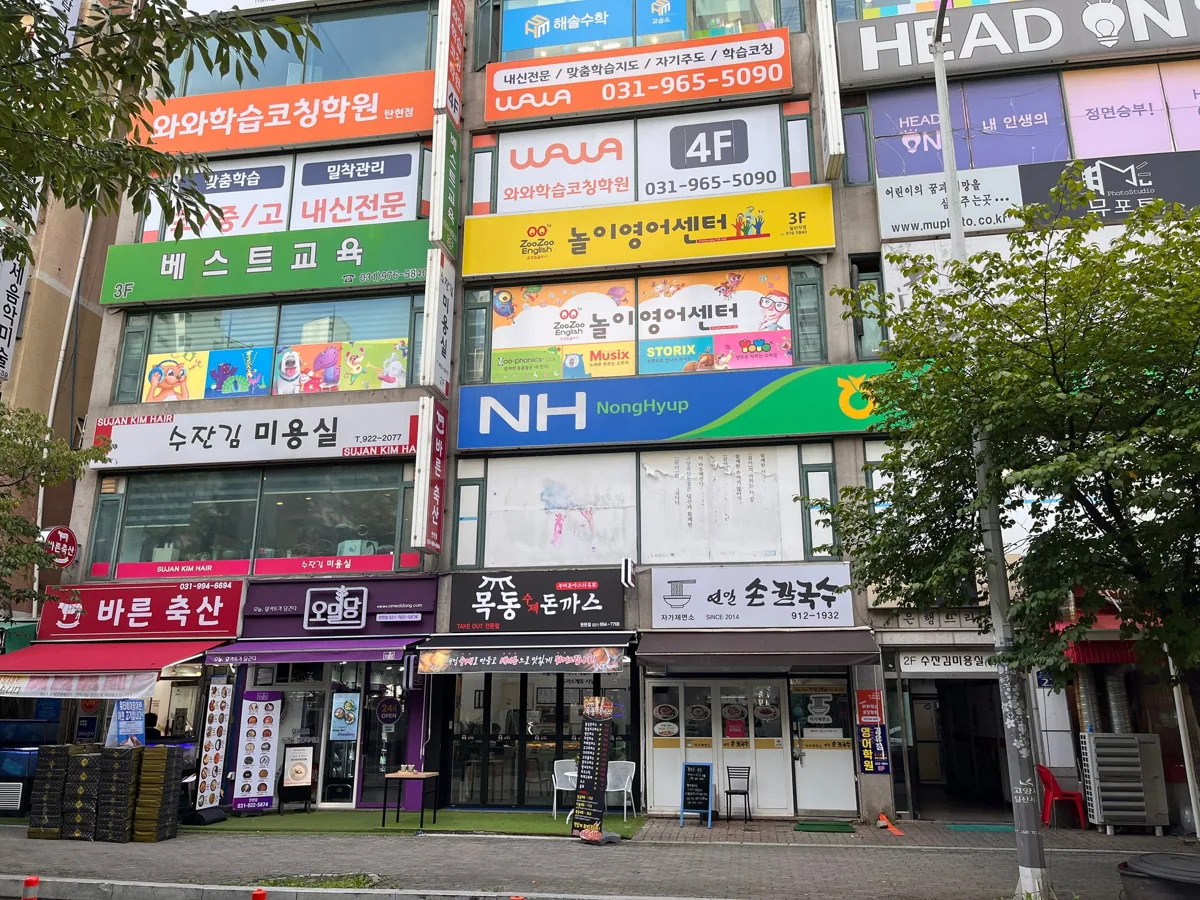 와와학습코칭학원 탄현점 학습 공간 3