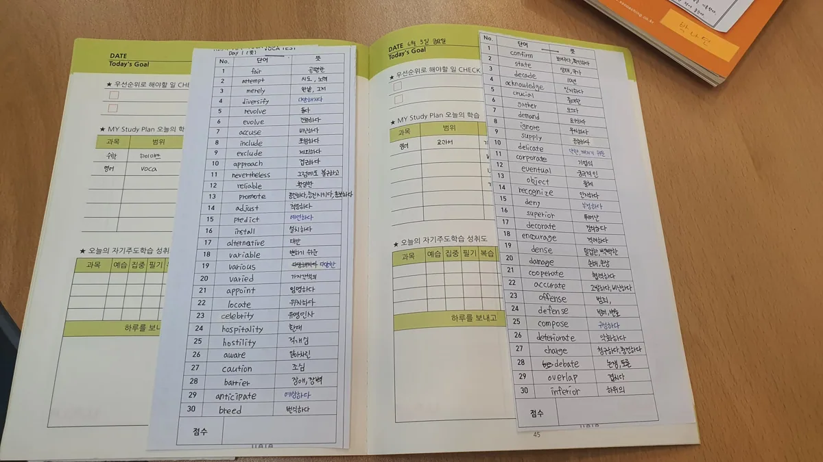 와와학습코칭학원 장곡점 학습 공간 4