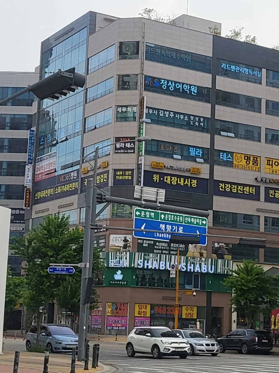 와와학습코칭학원 운정호수점 학습 공간 4