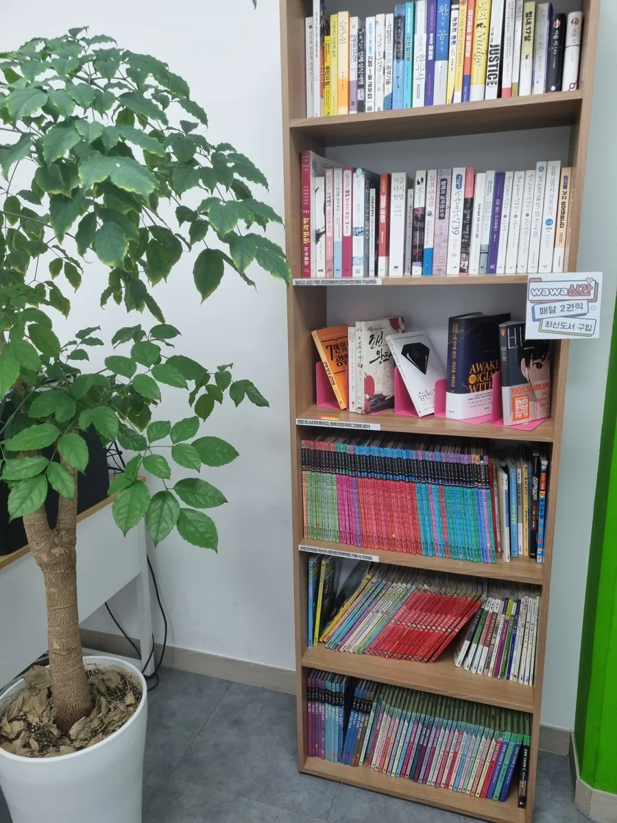 와와학습코칭학원 미사점 학습 공간 3