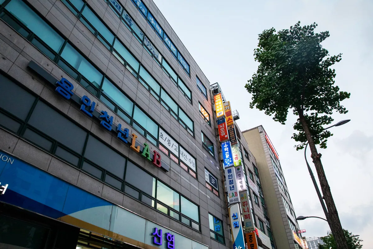 와와학습코칭학원 기흥구청점 학습 공간 4