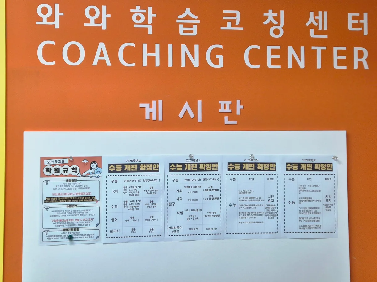 경북, 가까운 지점부터 차근차근 살펴보세요. 학습 공간 1