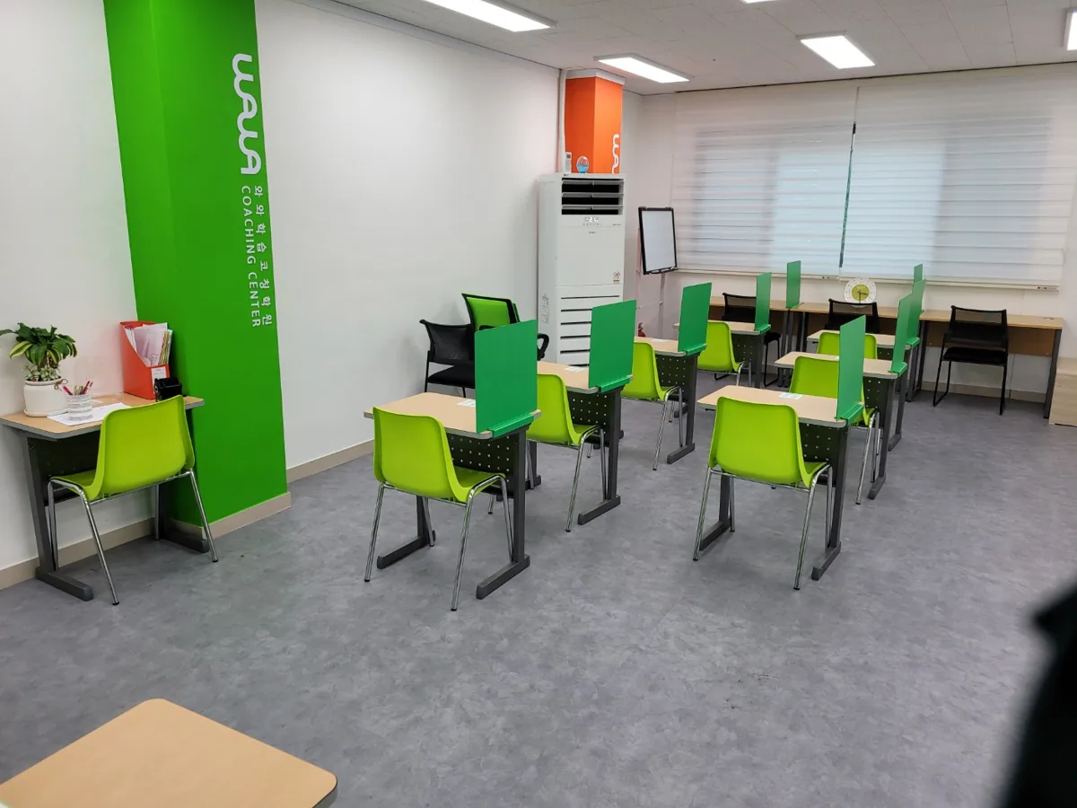 와와학습코칭학원 이충점 학습 공간 3