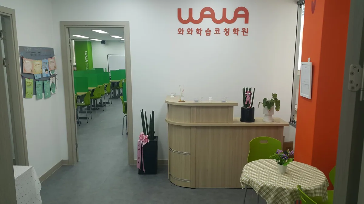 와와학습코칭학원 복대점 학습 공간 4