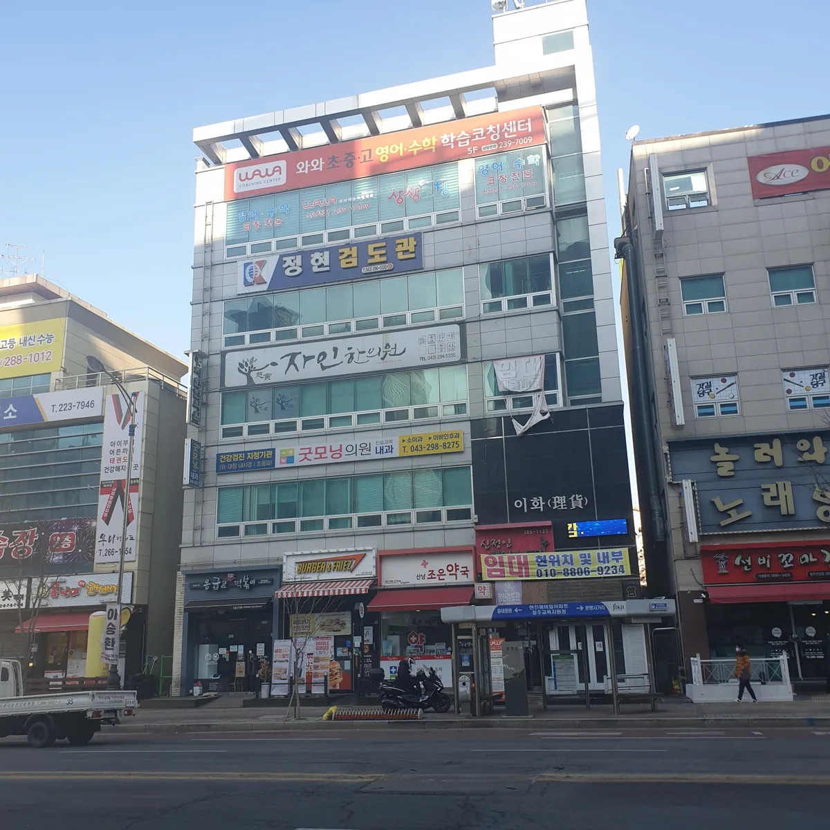 와와학습코칭학원 산남점 학습 공간 1