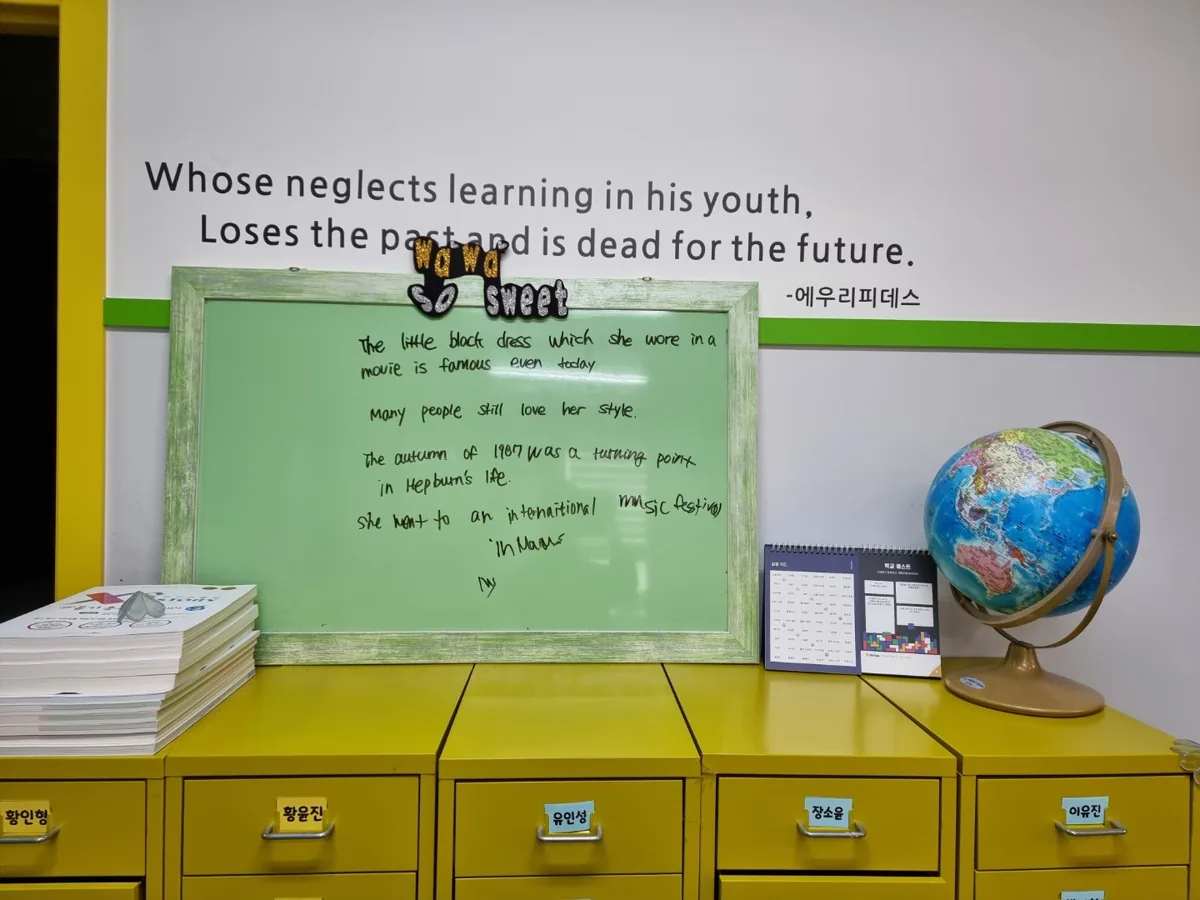 와와학습코칭학원 둔산점 학습 공간 4