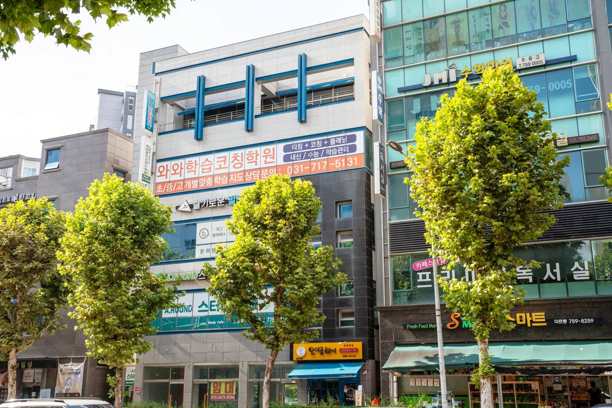 와와학습코칭학원 야탑점 학습 공간 2