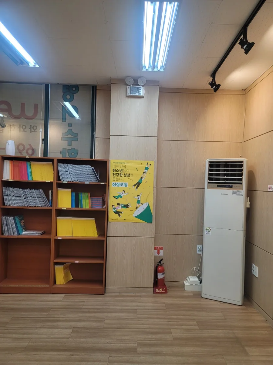 와와학습코칭학원 갈산점 학습 공간 2