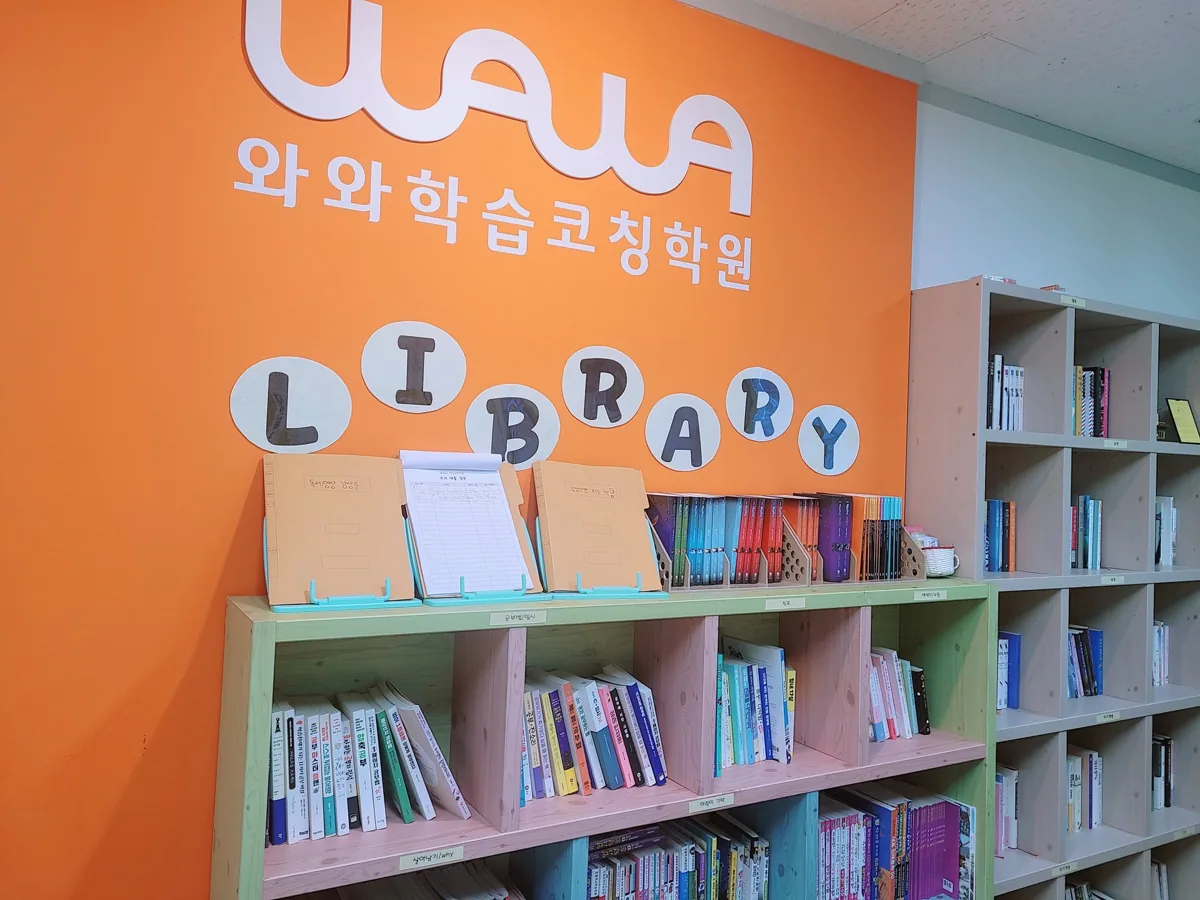 제주, 가까운 지점부터 차근차근 살펴보세요. 학습 공간 1