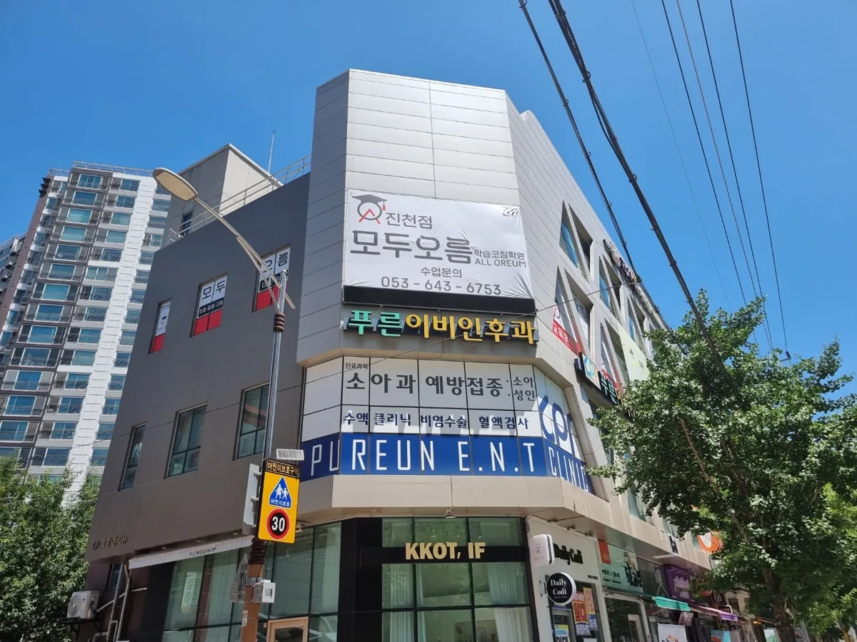 모두오름학습코칭학원 진천점 학습 공간 2