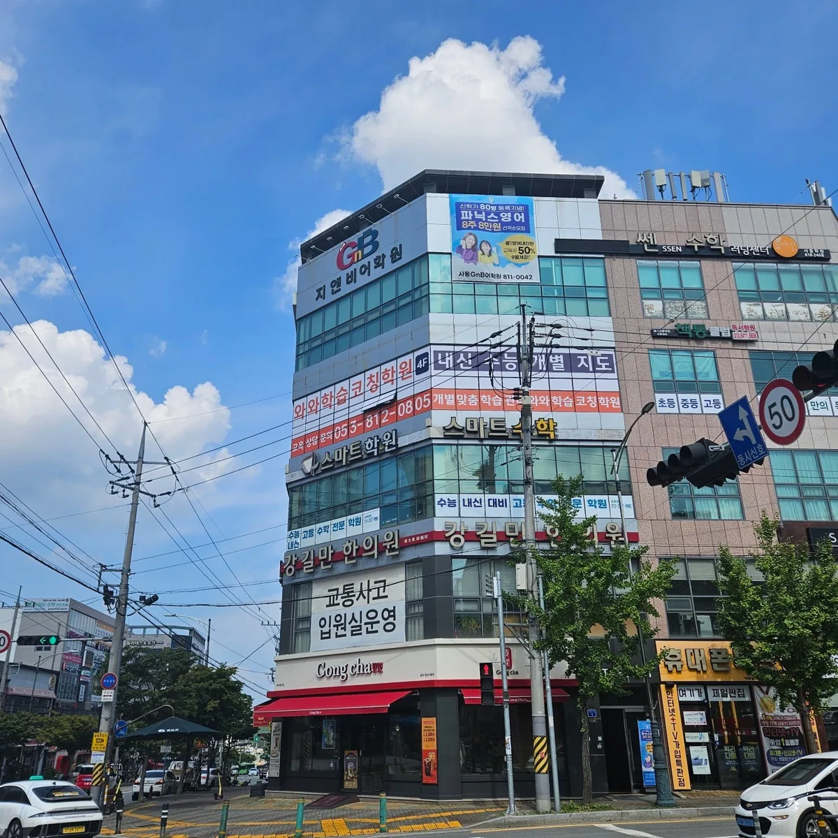 와와학습코칭학원 사동점 학습 공간 2