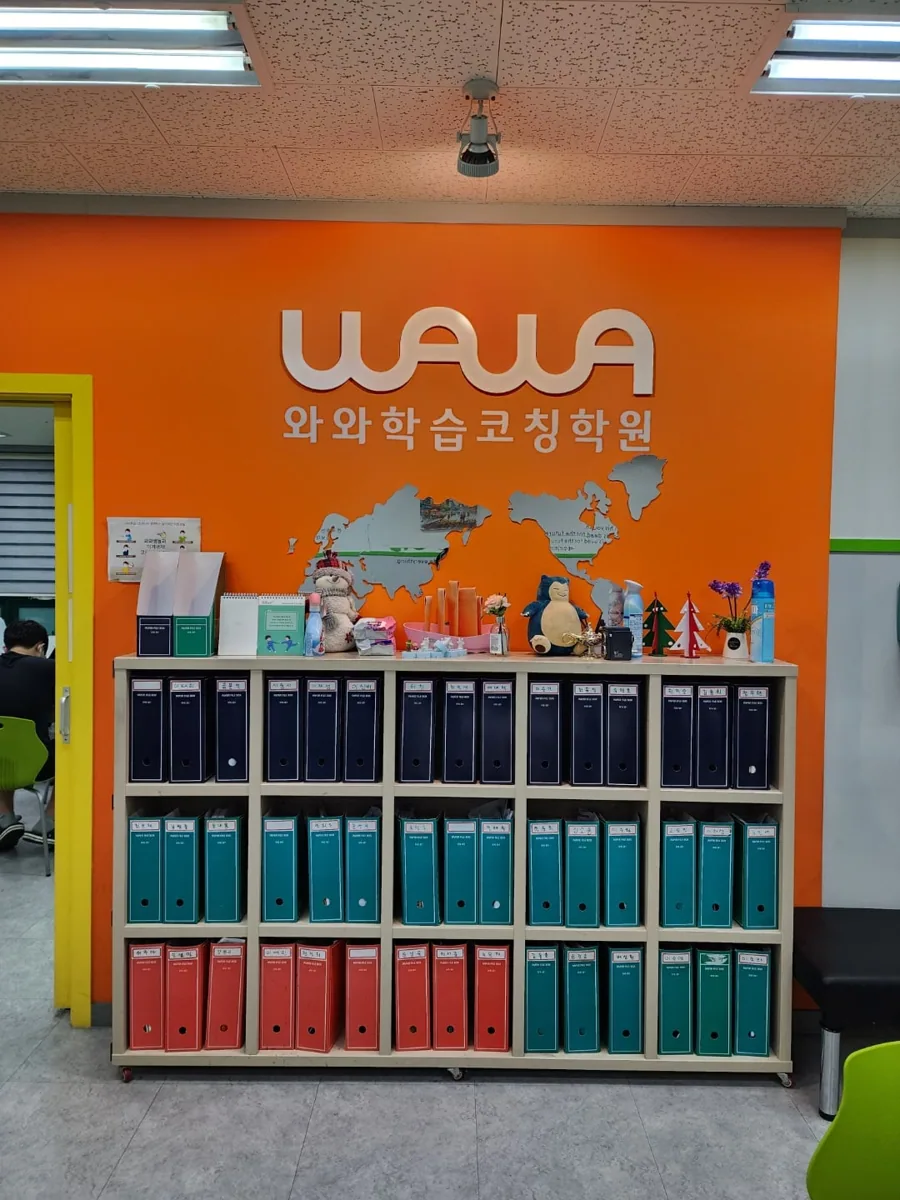와와학습코칭학원 이매점 학습 공간 1