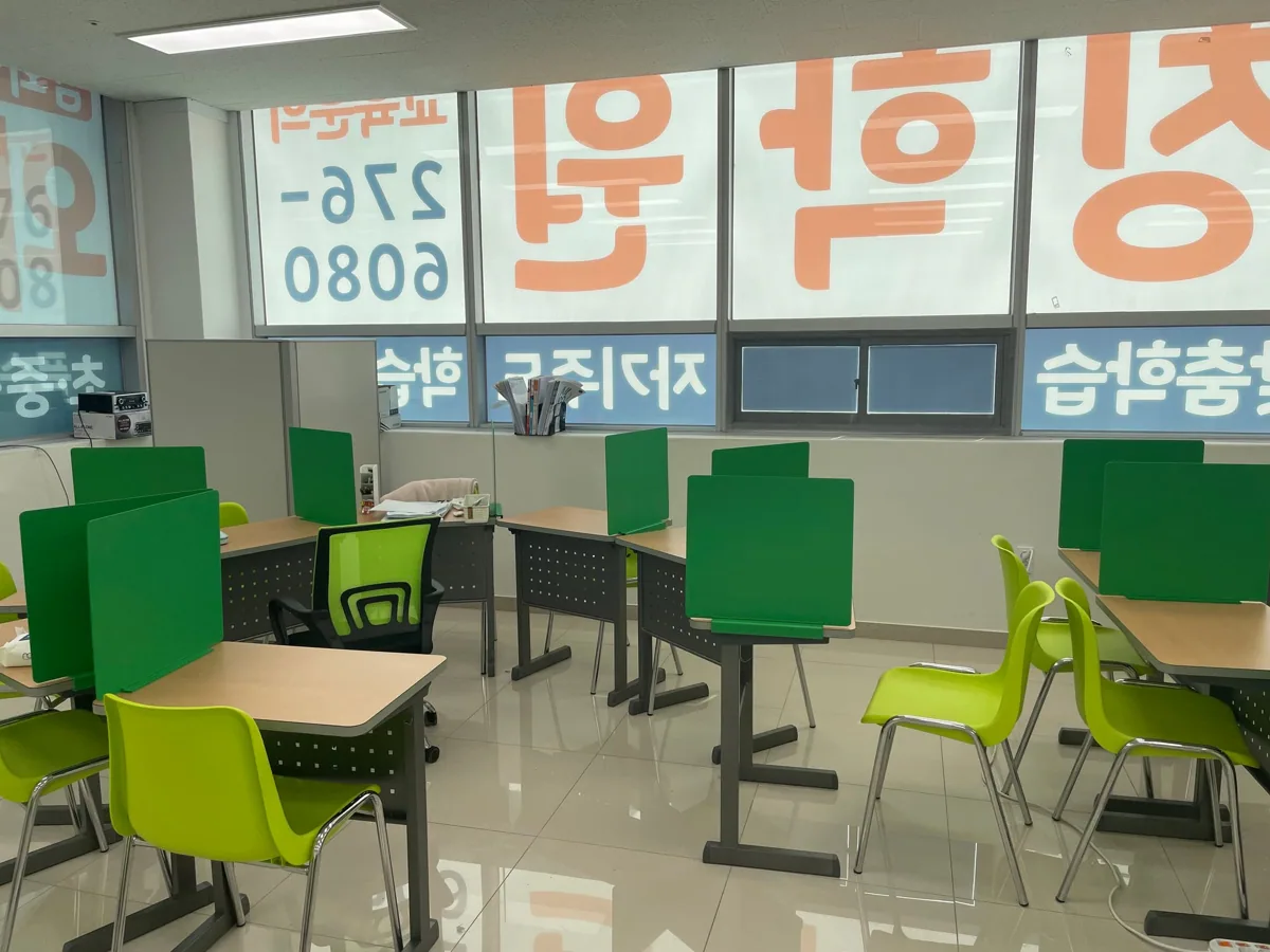 울산, 가까운 지점부터 차근차근 살펴보세요. 학습 공간 2