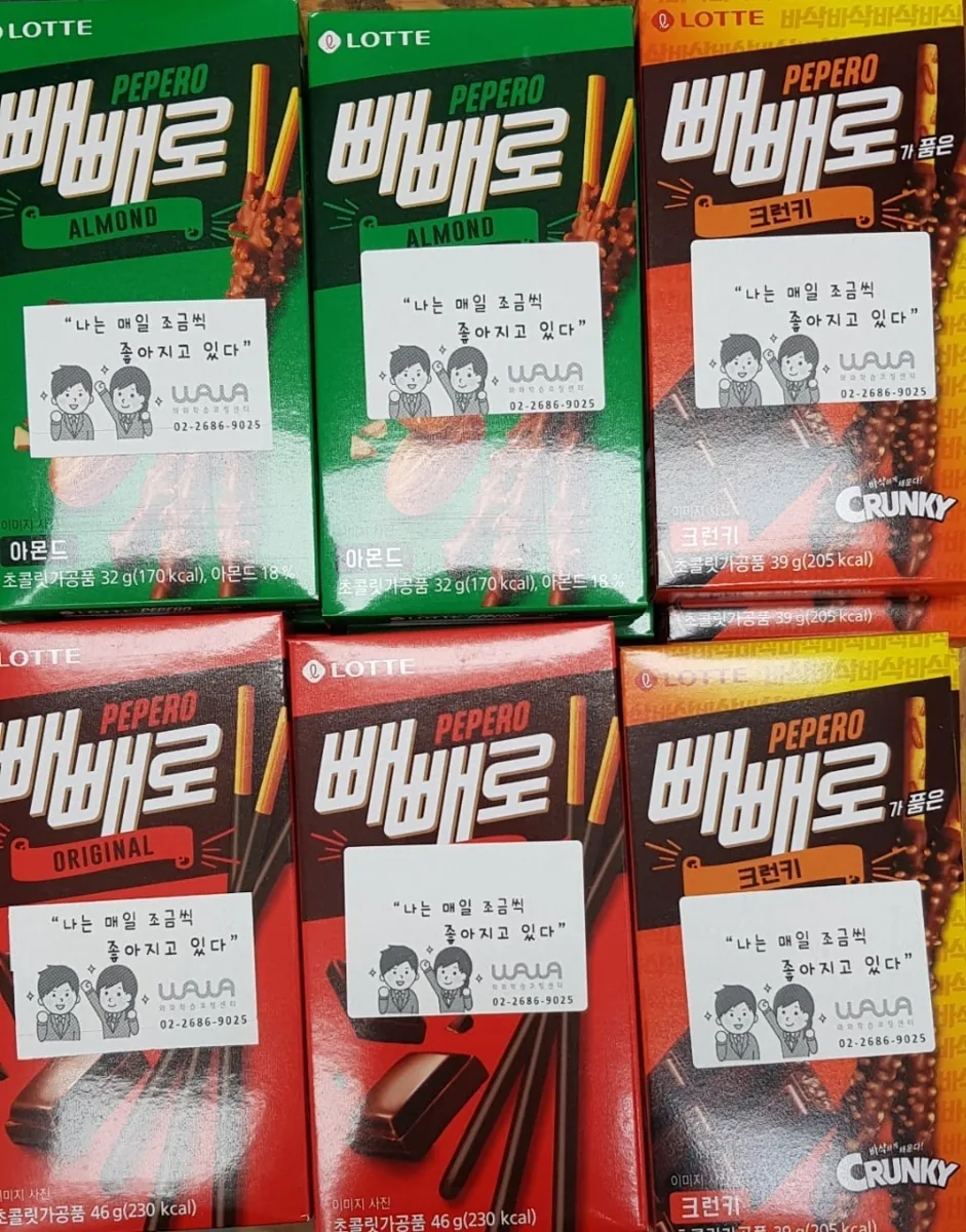 와와학습코칭학원 당산점 학습 공간 2