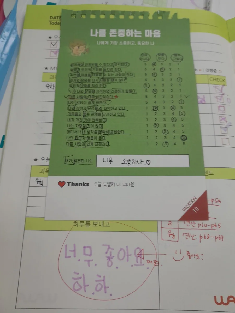 우리 동네 학습코칭, 지점부터 찾아보세요. 학습 공간 3