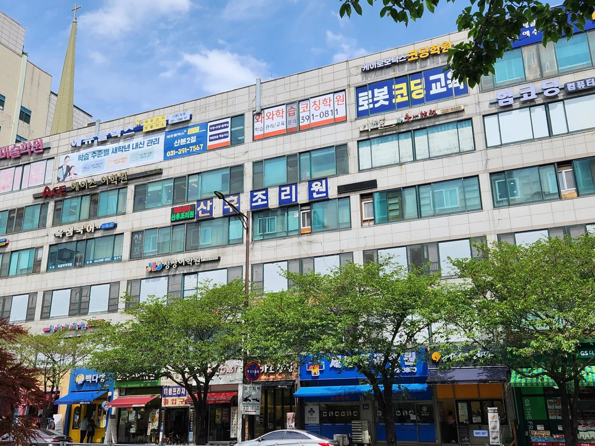 산본동 중등 수학학원 학습 공간 2