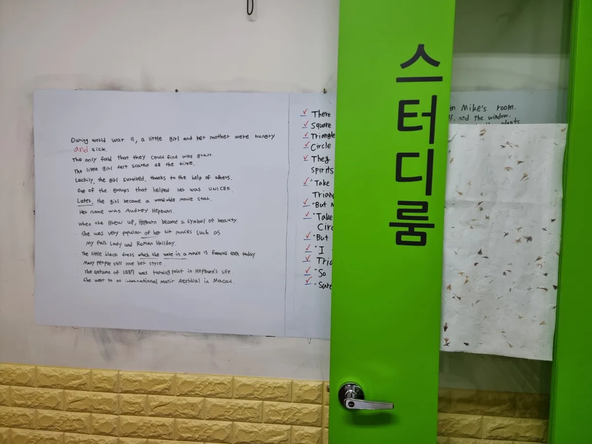 와와학습코칭학원 둔산점 학습 공간 3