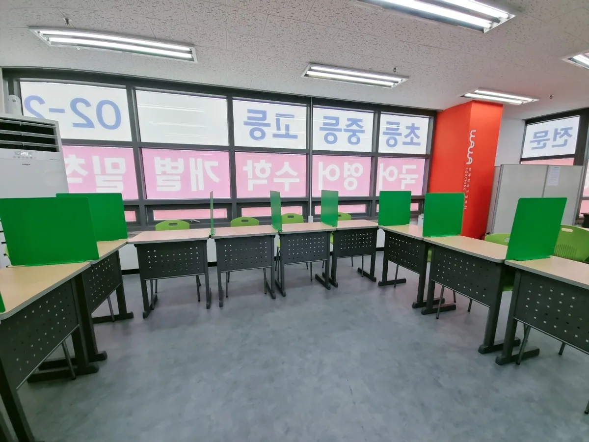 와와학습코칭학원 종암점 학습 공간 3