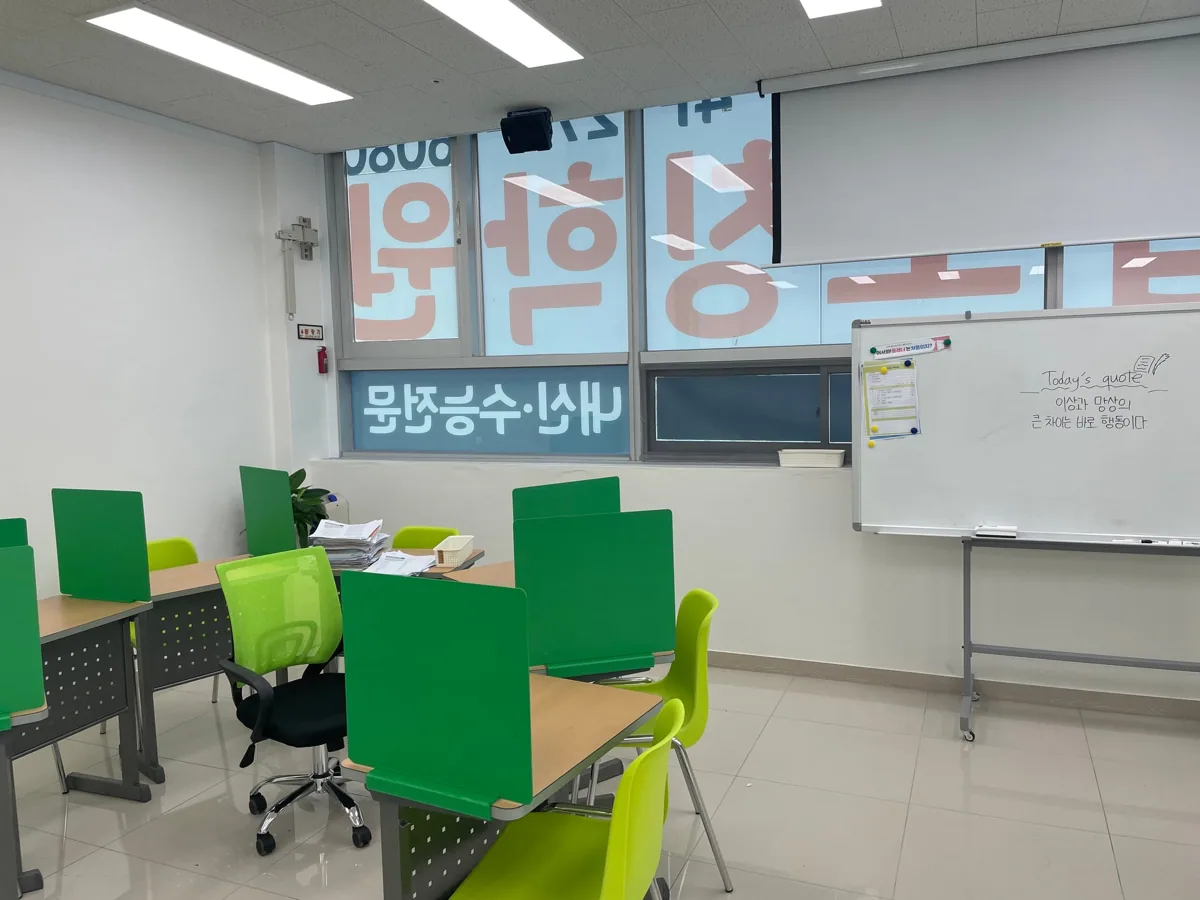 울산, 가까운 지점부터 차근차근 살펴보세요. 학습 공간 3