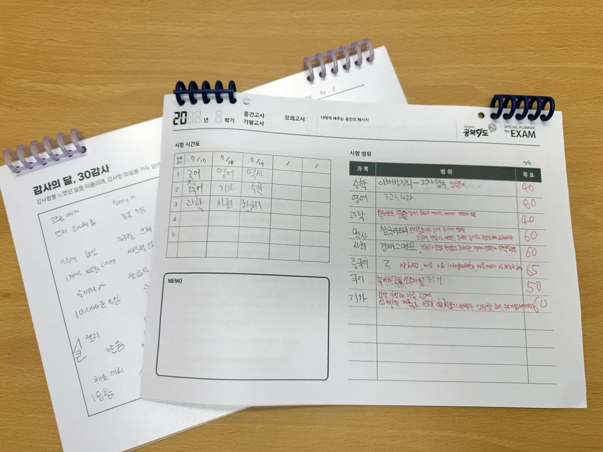 와와학습코칭학원 퇴계원점 학습 공간 4