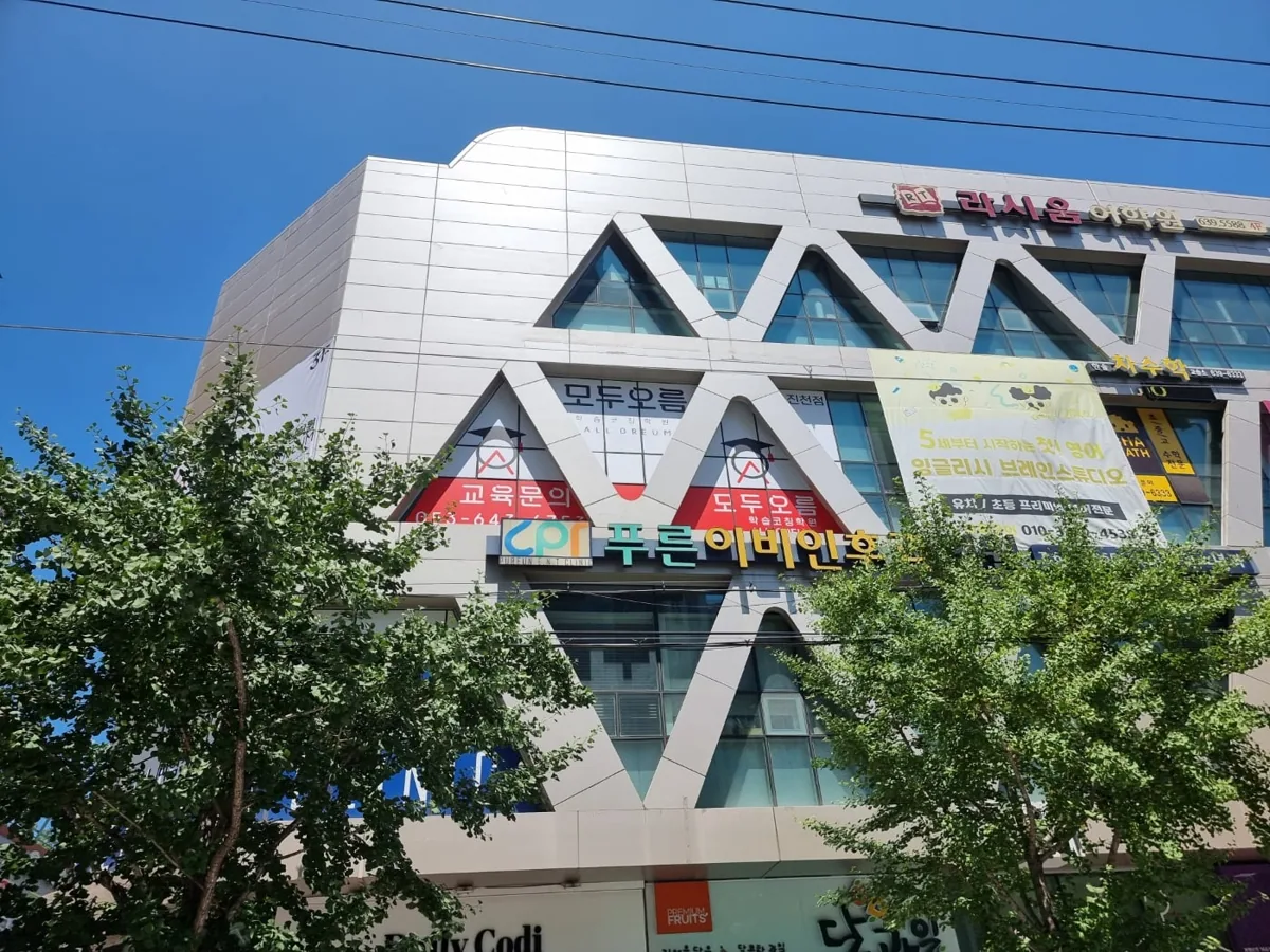 모두오름학습코칭학원 진천점 학습 공간 3