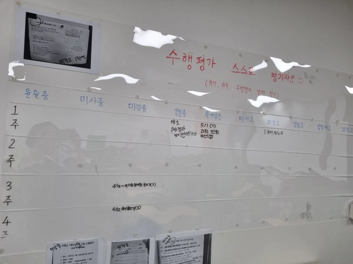 와와학습코칭학원 미사점 학습 공간 1
