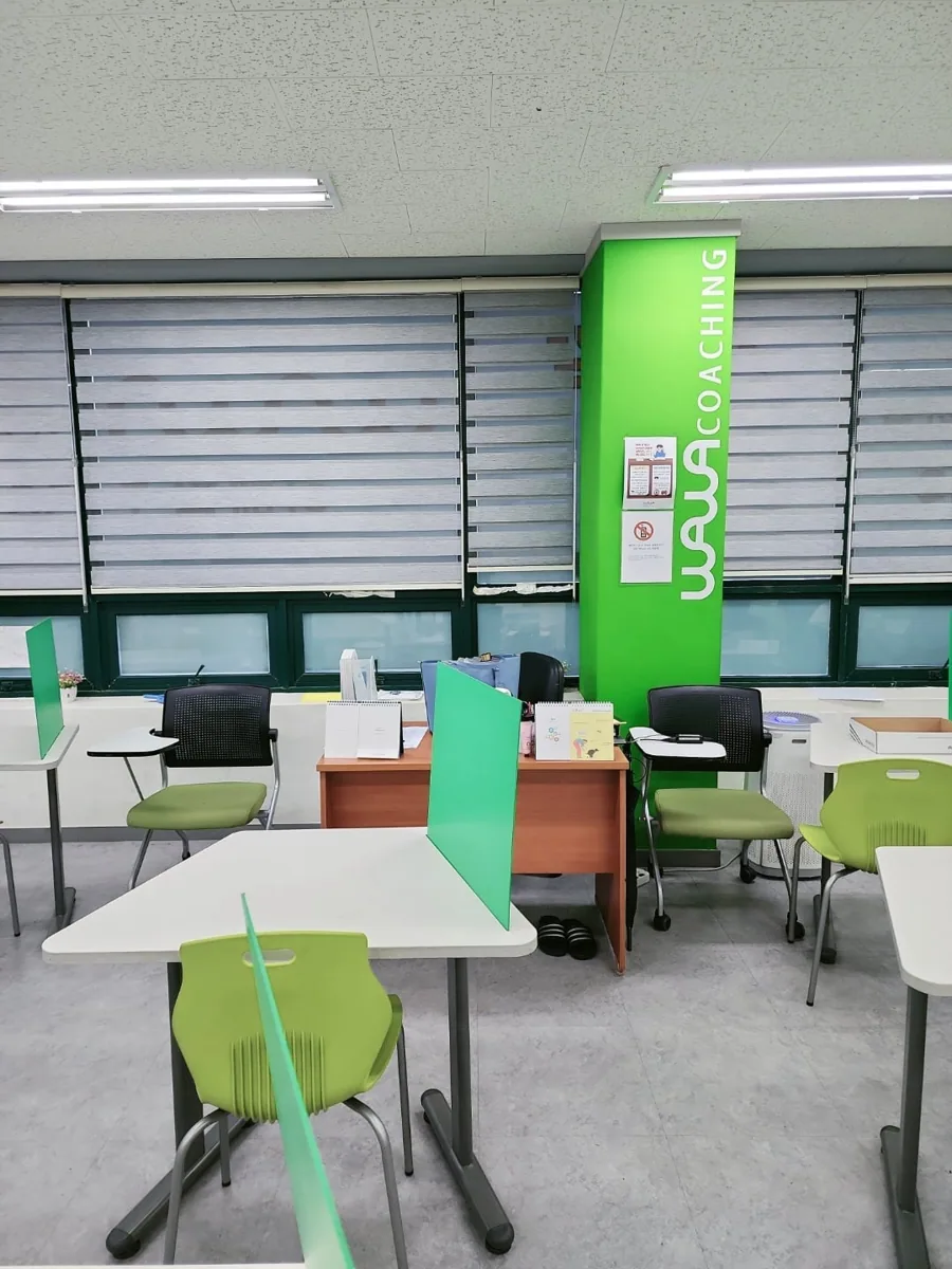 와와학습코칭학원 이매점 학습 공간 4