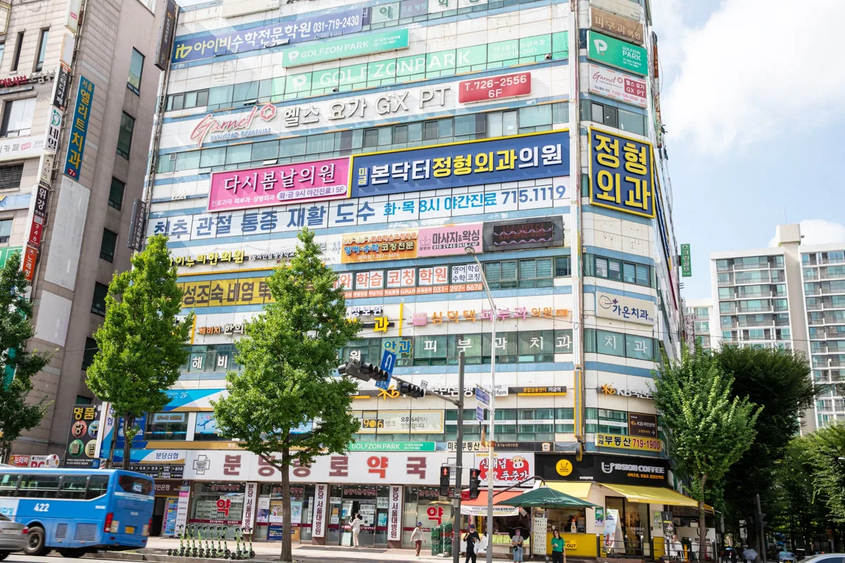 와와학습코칭학원 미금점 학습 공간 4