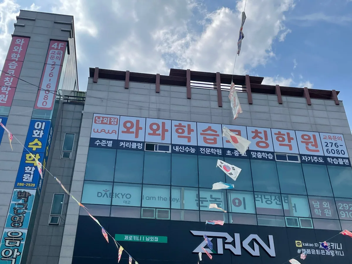 울산, 가까운 지점부터 차근차근 살펴보세요. 학습 공간 1
