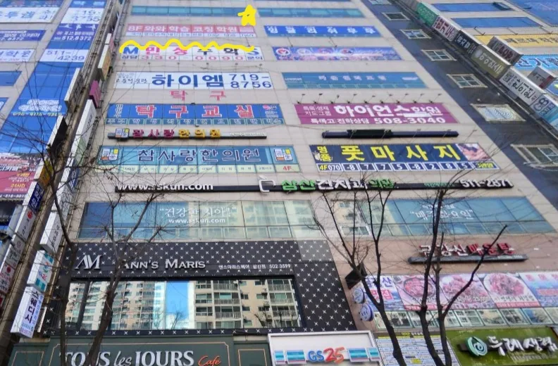 와와학습코칭학원 인천삼산점 학습 공간 3