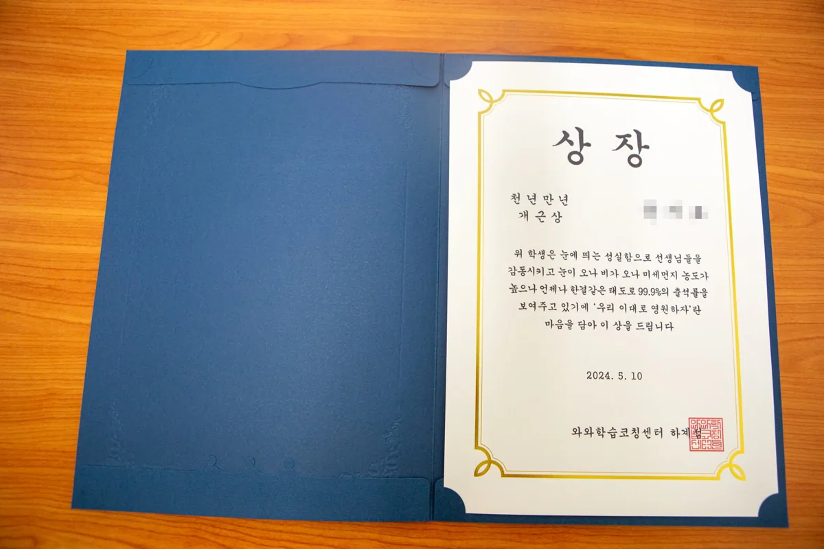 와와학습코칭학원 하계점 학습 공간 2