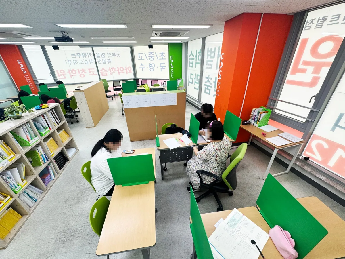 와와학습코칭학원 센트럴점 학습 공간 2
