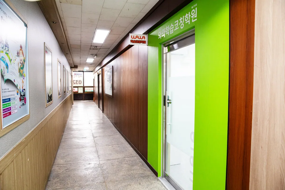 와와학습코칭학원 반달점 학습 공간 2
