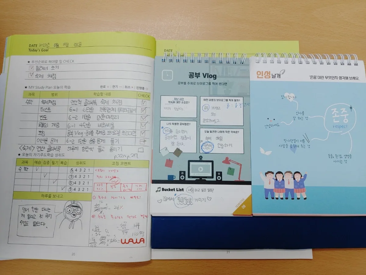 우리 동네 학습코칭, 지점부터 찾아보세요. 학습 공간 1