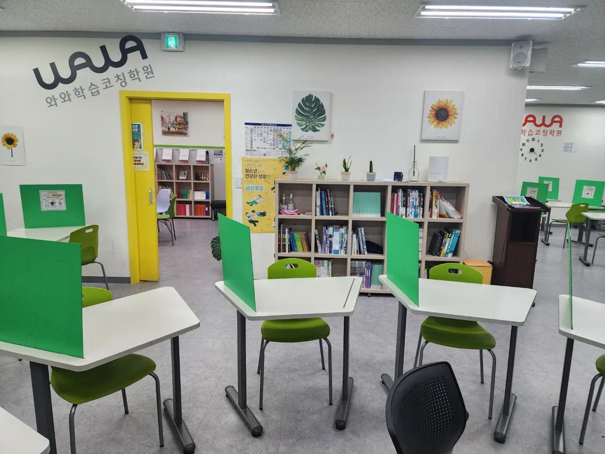 와와학습코칭학원 이매점 학습 공간 3