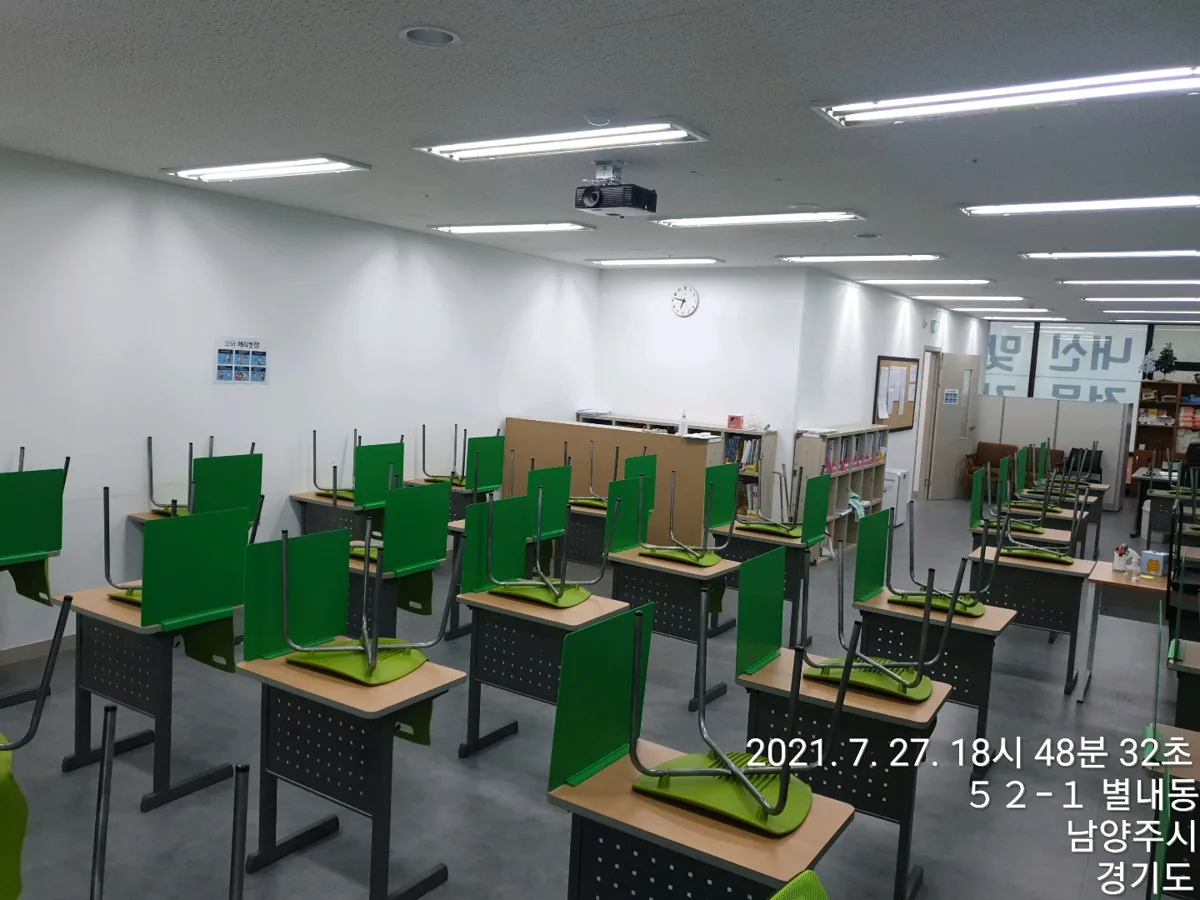 와와학습코칭학원 별내점 학습 공간 1
