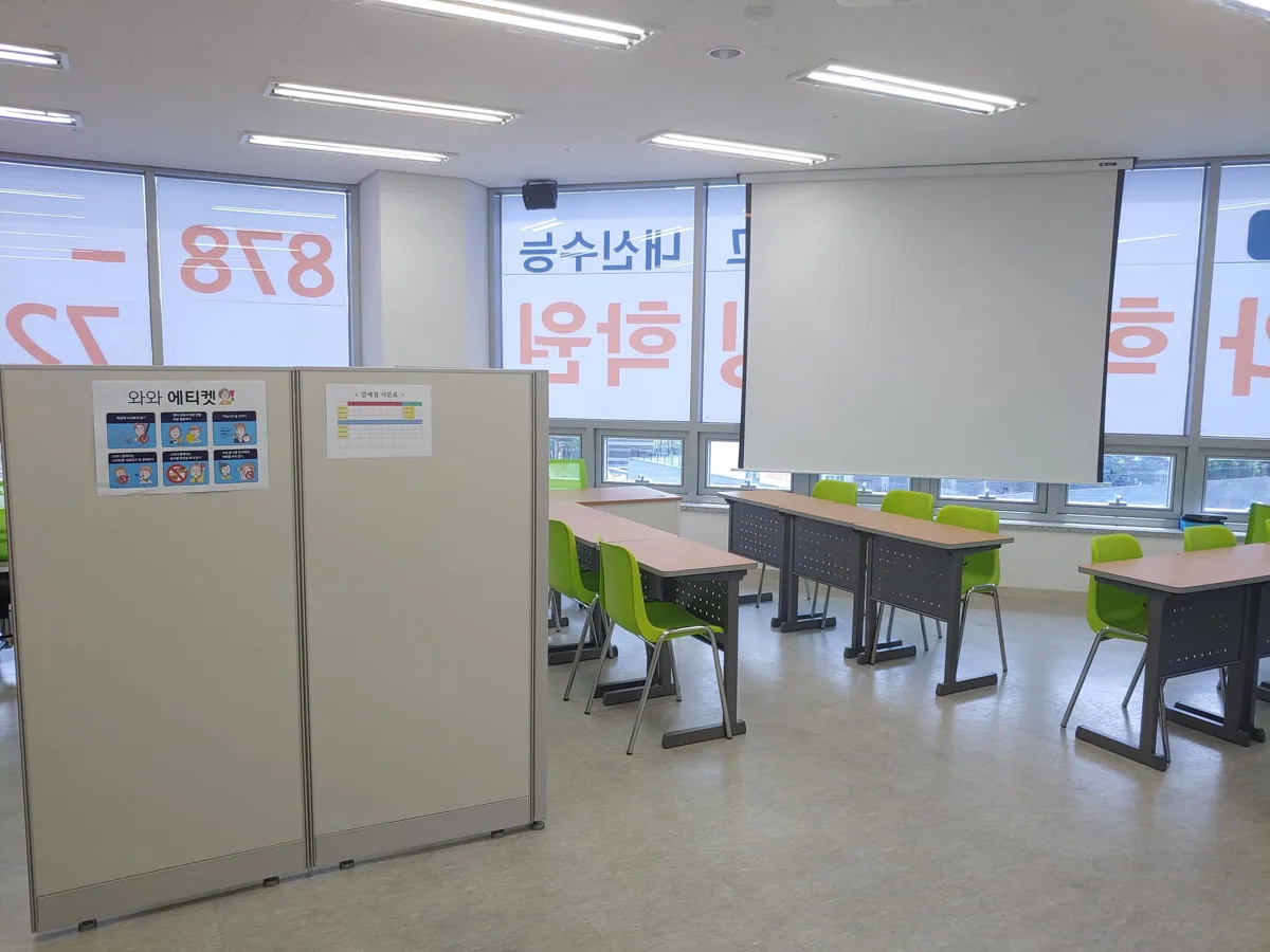 경기, 가까운 지점부터 차근차근 살펴보세요. 학습 공간 3